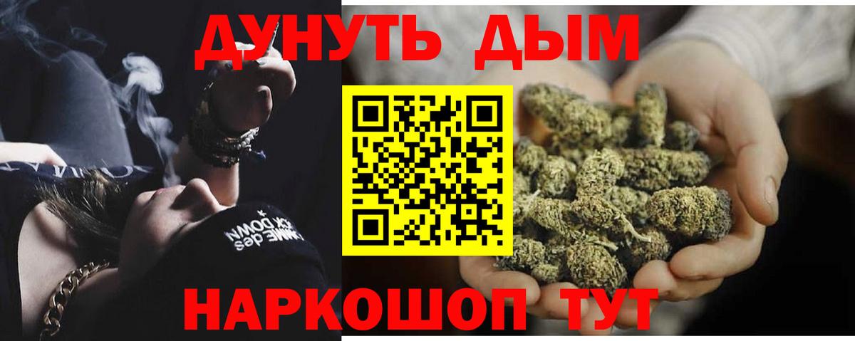 Бошки марихуана тримм Георгиевск